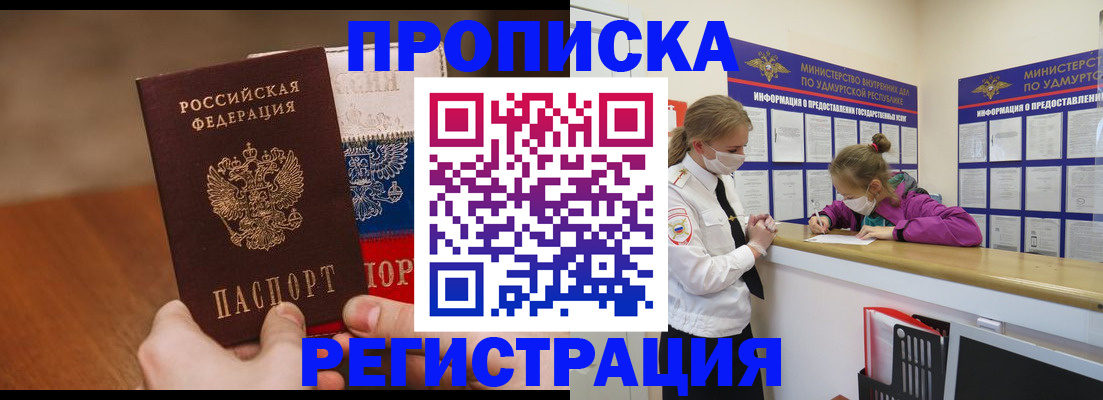 форма 3 в Вихоревке