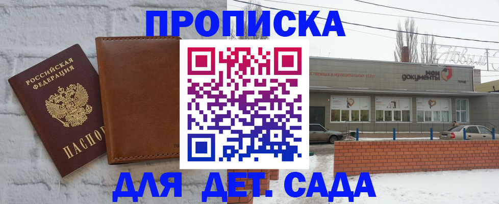 прописка иностранных граждан в Вихоревке